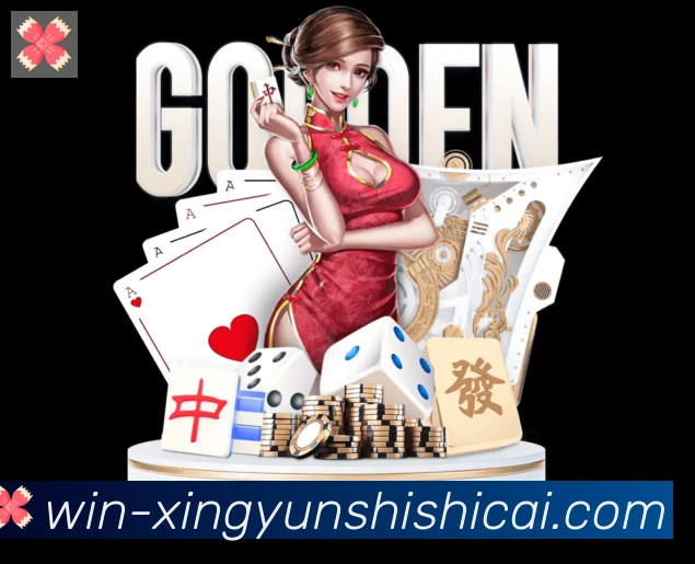 幸运时时彩服务体系