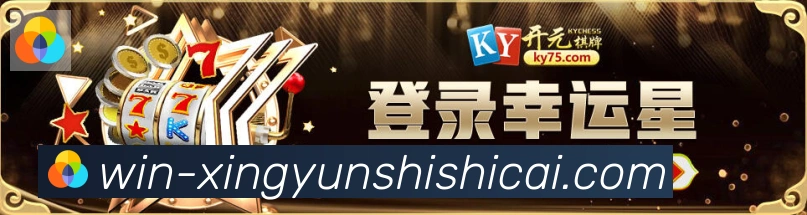 体育赛事