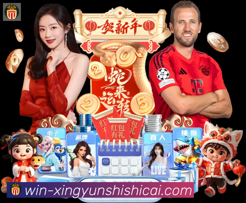 幸运时时彩APP 体育赛事宣传图